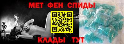 гидра Ставрополь