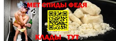 спайс Старая Купавна