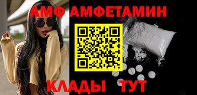 гидра Ставрополь