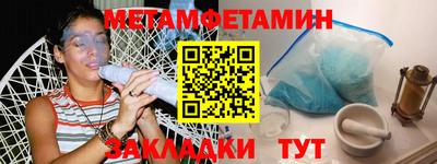 гидра Ставрополь