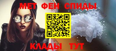 спайс Старая Купавна