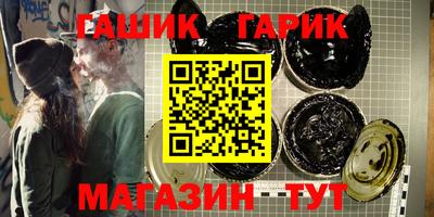 спайс Старая Купавна