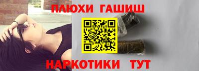 спайс Старая Купавна