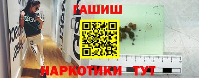 спайс Старая Купавна