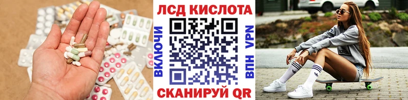 блэк спрут ссылки  Соликамск  LSD-25 экстази кислота 