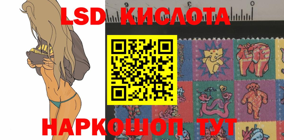 LSD-25 экстази ecstasy Соликамск