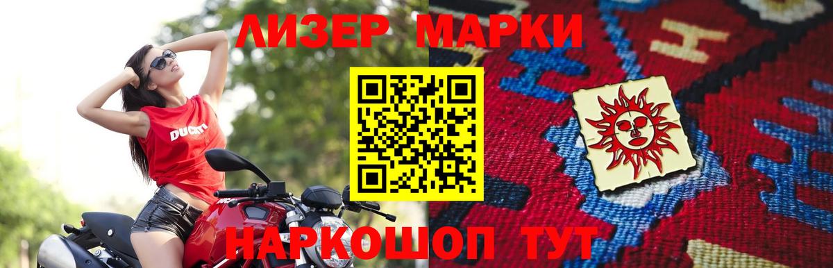 Амфетамин Соликамск