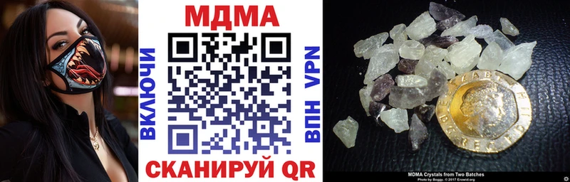 MDMA молли  наркошоп  Соликамск 