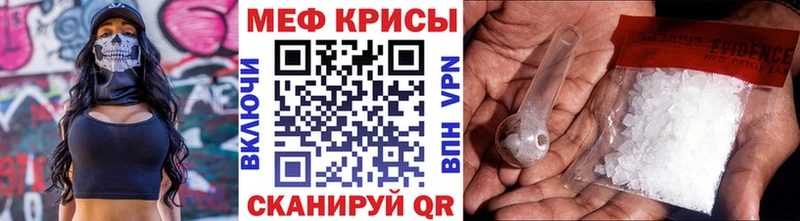 Меф кристаллы Соликамск