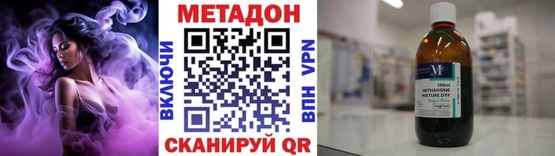 Метадон кристалл  Соликамск 