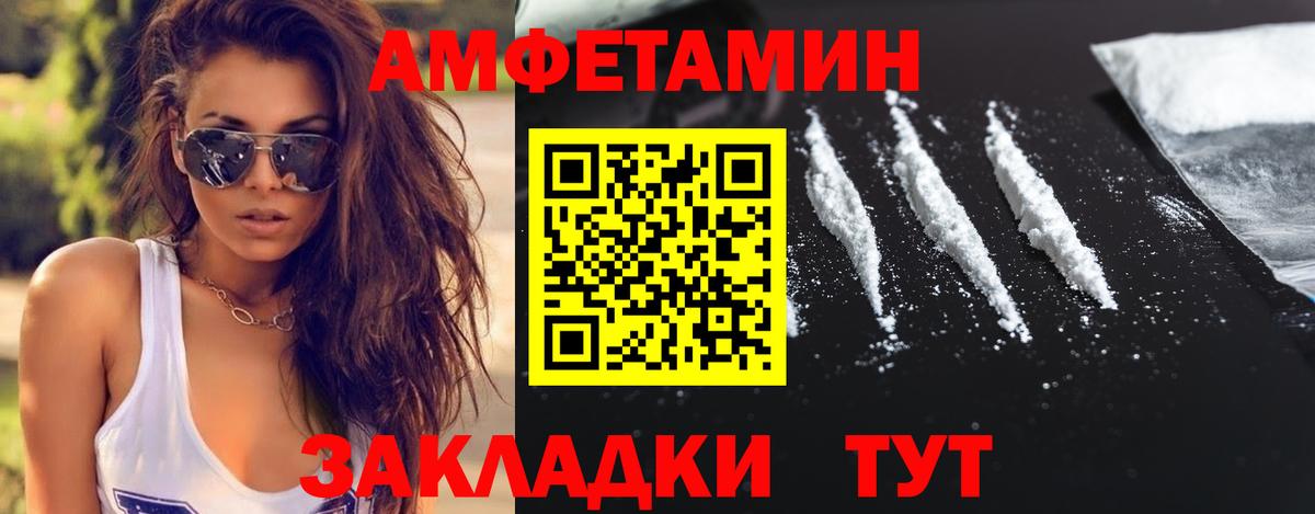 МЕТАМФЕТАМИН Декстрометамфетамин 99.9%  Вход с VPN  Соликамск  МЕТАМФЕТАМИН Декстрометамфетамин 99.9% 