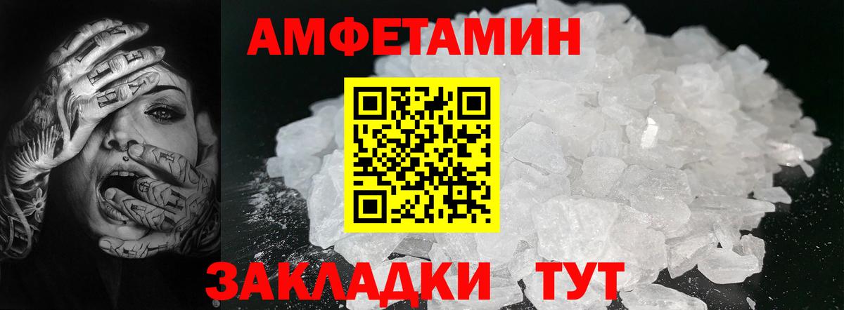 МЕТАМФЕТАМИН витя Соликамск