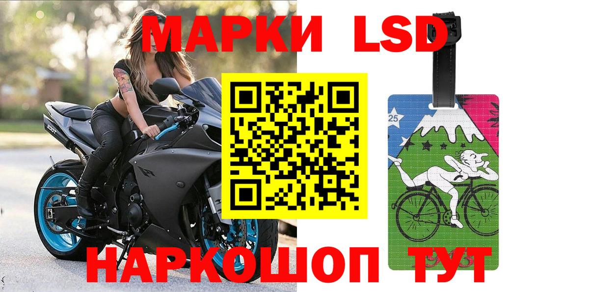 Наркотические марки 1500мкг Соликамск