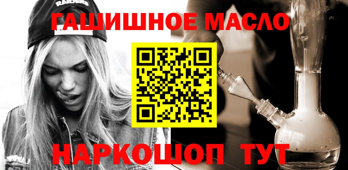 Соликамск  ТГК концентрат  Вход с VPN  ТГК Wax 