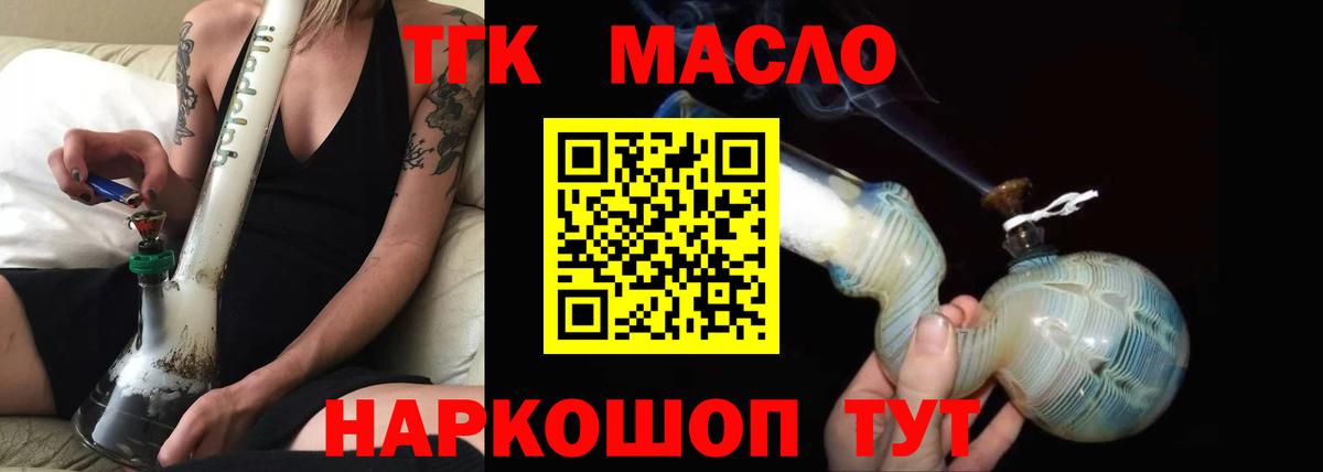 Соликамск  Cocaine  Alpha PVP СК кристаллы  Меф МЯУ МЯУ кристаллы  Гашиш  Каннабис  Вход с VPN  ГАШ 