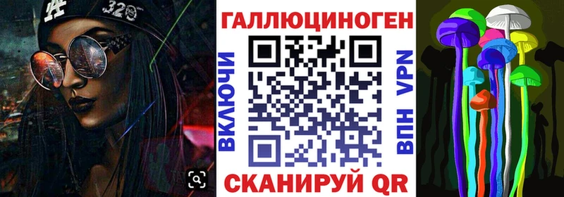 купить наркотики сайты  Соликамск  Галлюциногенные грибы Magic Shrooms 