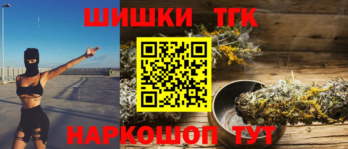 Каннабис LSD WEED Соликамск