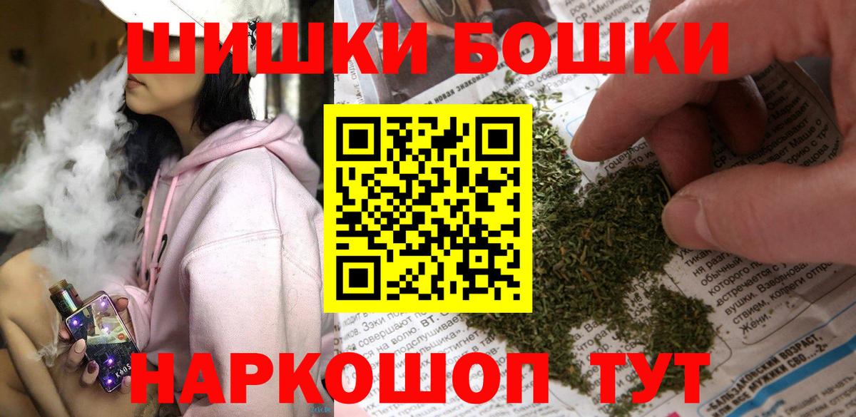 Марихуана AK-47  Вход с VPN  МАРИХУАНА OG Kush  Канабис OG Kush  Бошки Шишки SATIVA & INDICA  Соликамск 